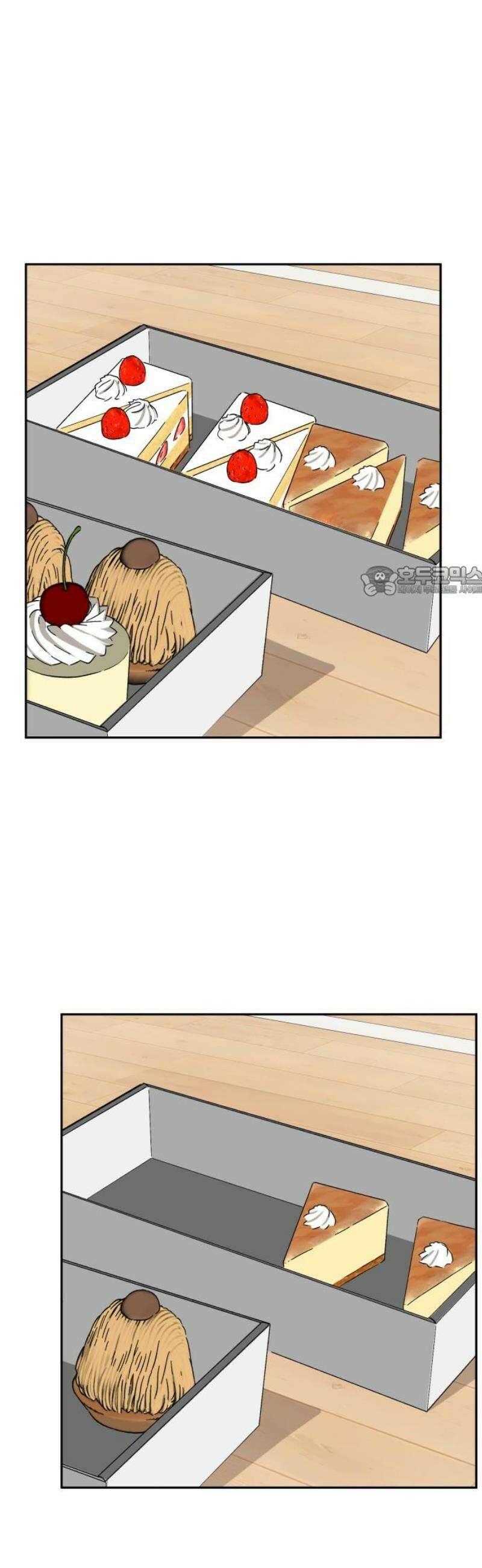 티키타카 39화 11