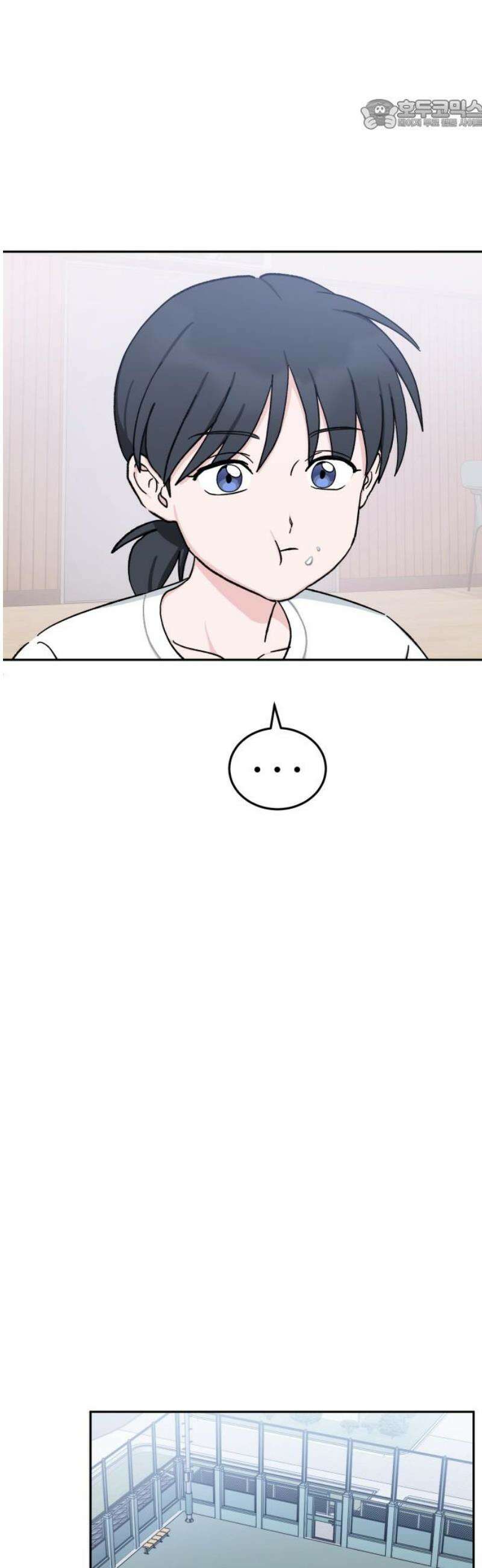 티키타카 39화 22