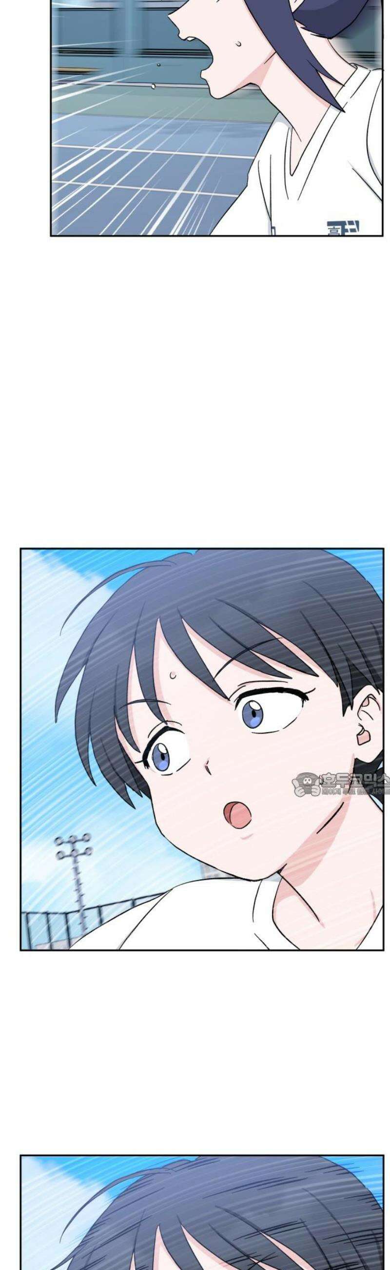 티키타카 39화 45