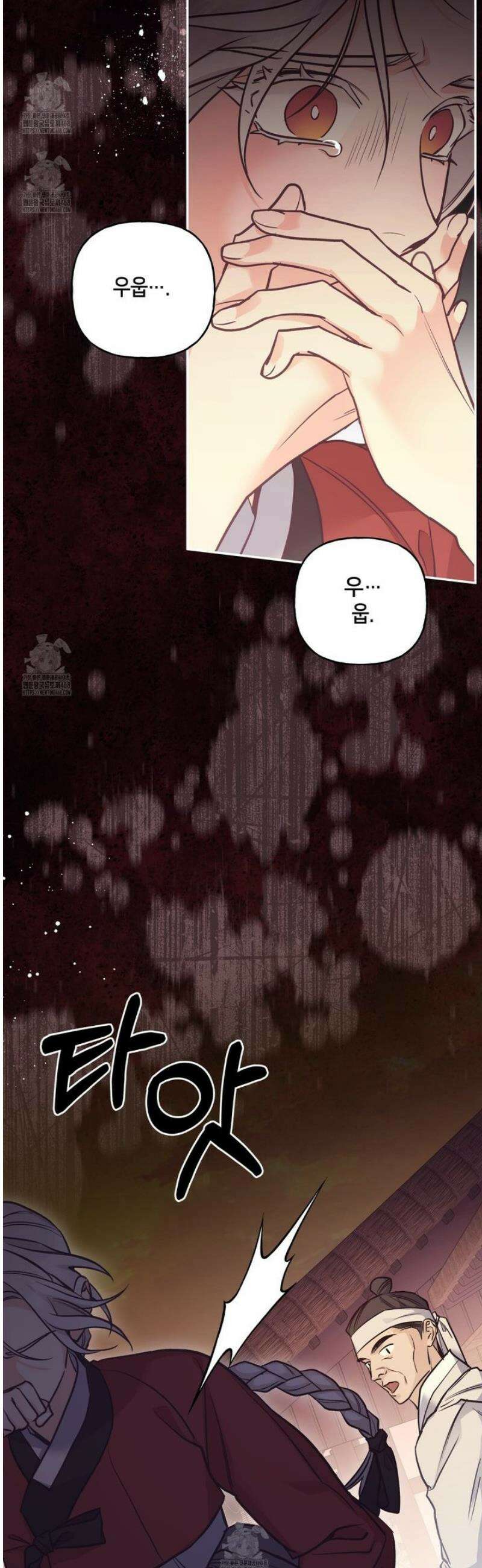 금수별곡 23화 7