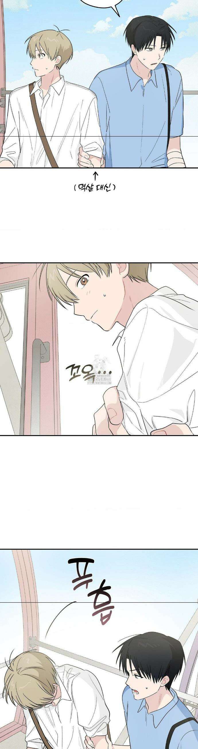 비상! 청춘기록부 20화 17
