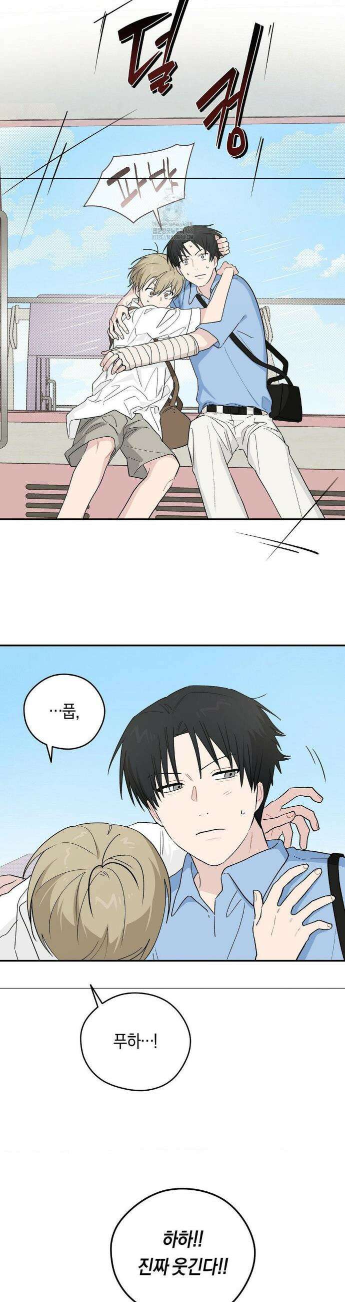 비상! 청춘기록부 20화 27