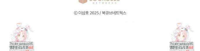 비상! 청춘기록부 20화 36