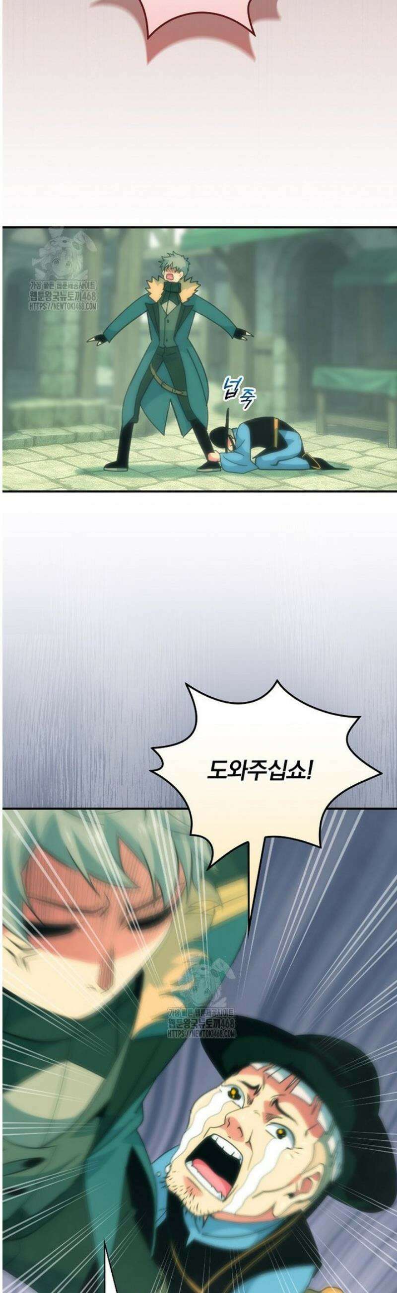나는 될 놈이다 248화 30