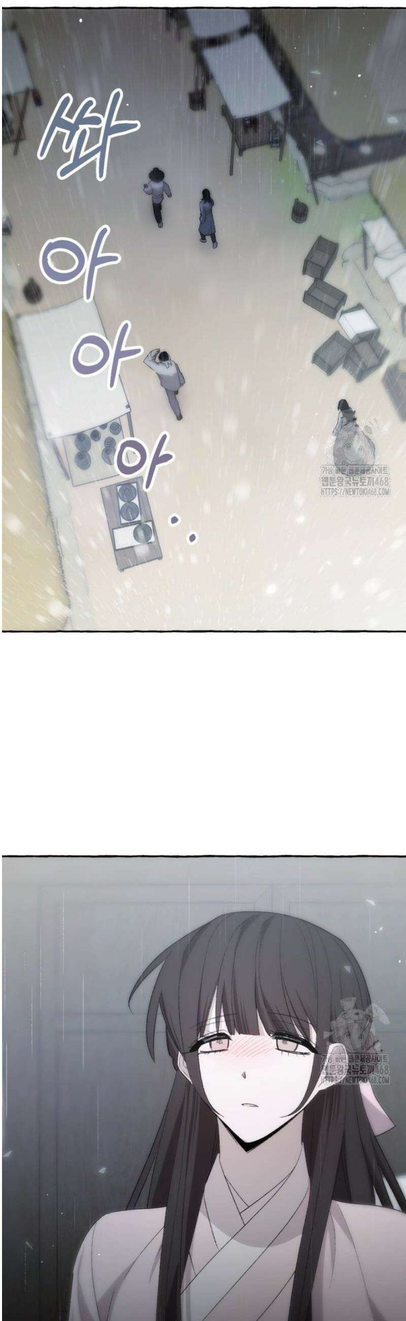 향단뎐 66화 [외전12화] 14