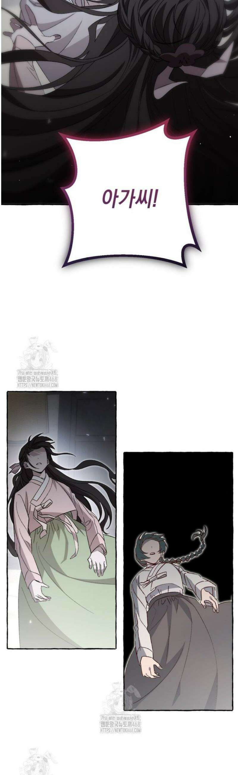 향단뎐 66화 [외전12화] 21