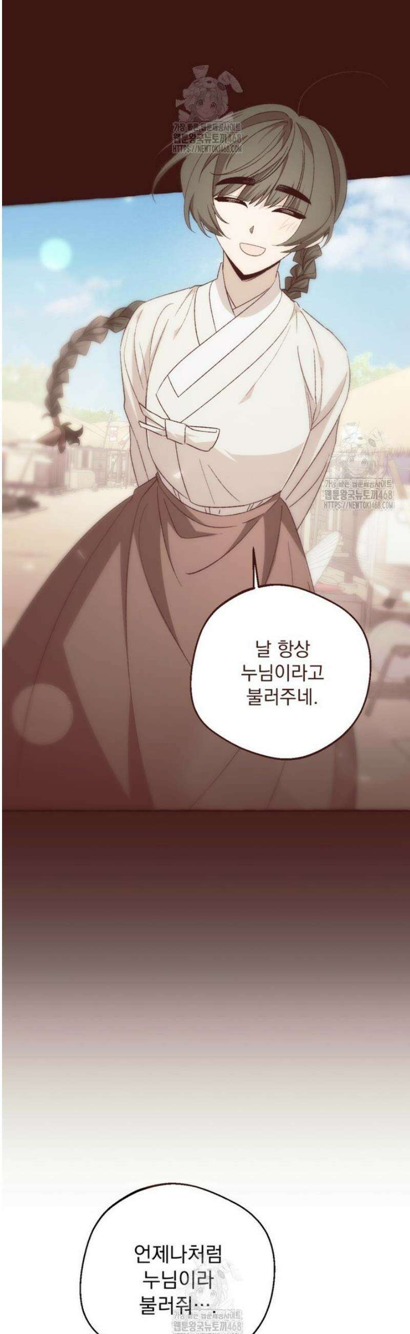 향단뎐 66화 [외전12화] 31