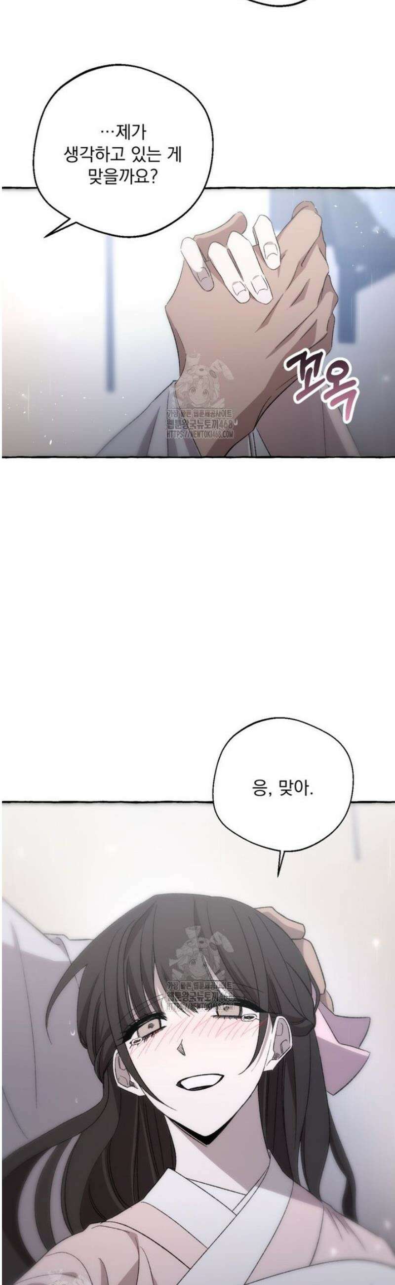 향단뎐 66화 [외전12화] 33