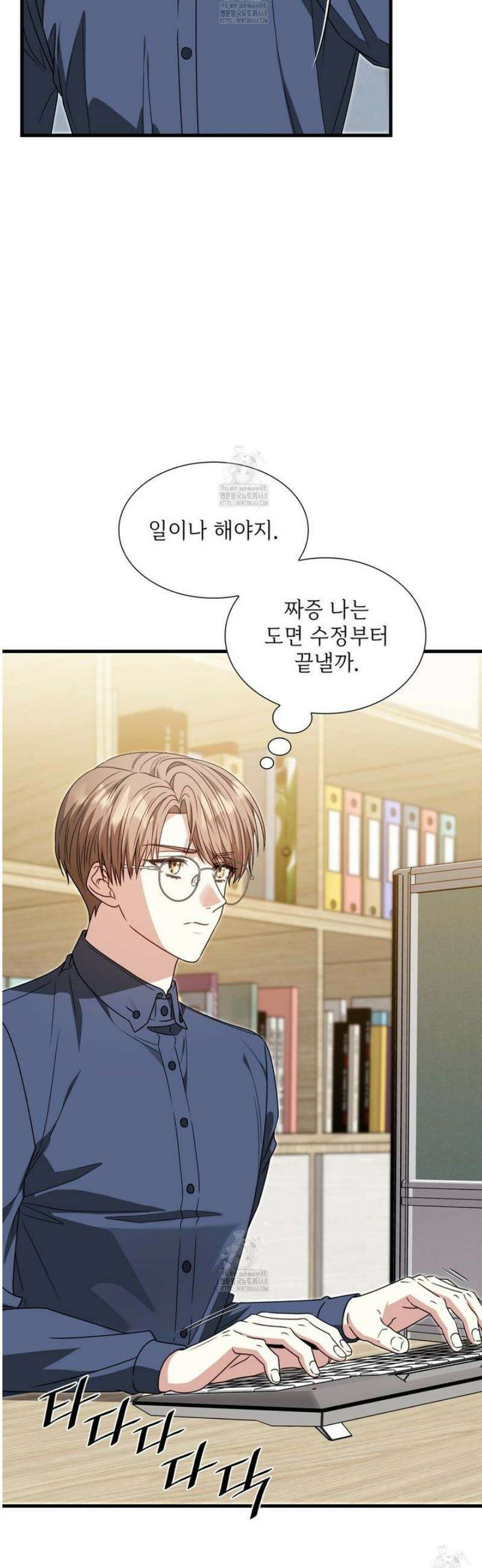 유통기한 22화 10