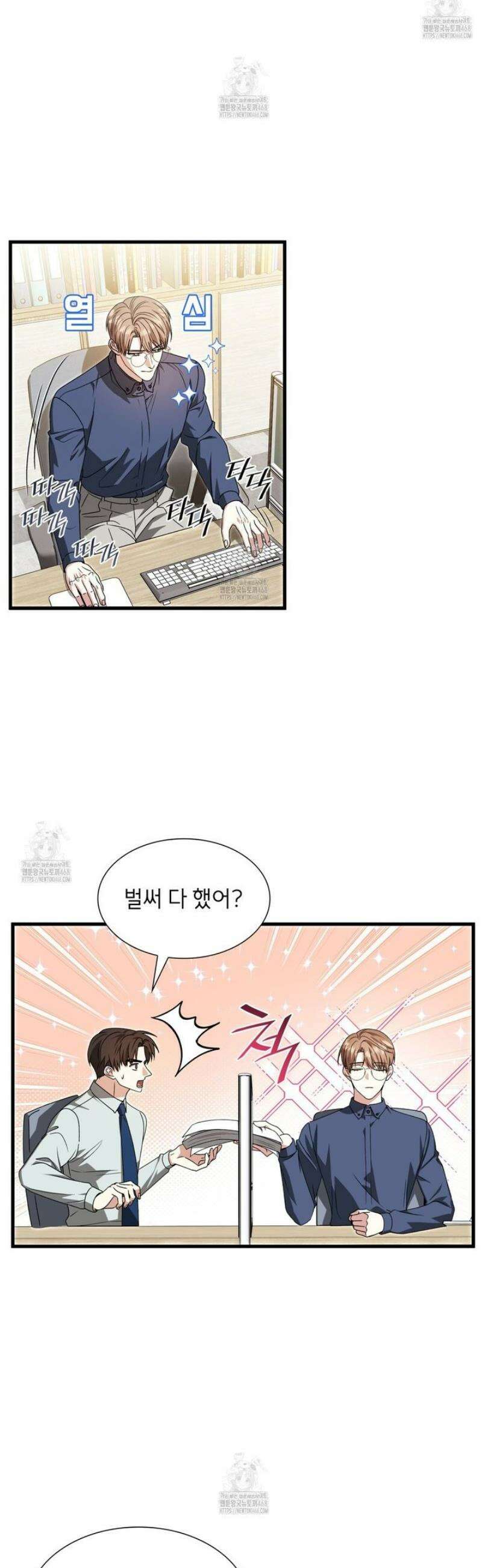 유통기한 22화 11