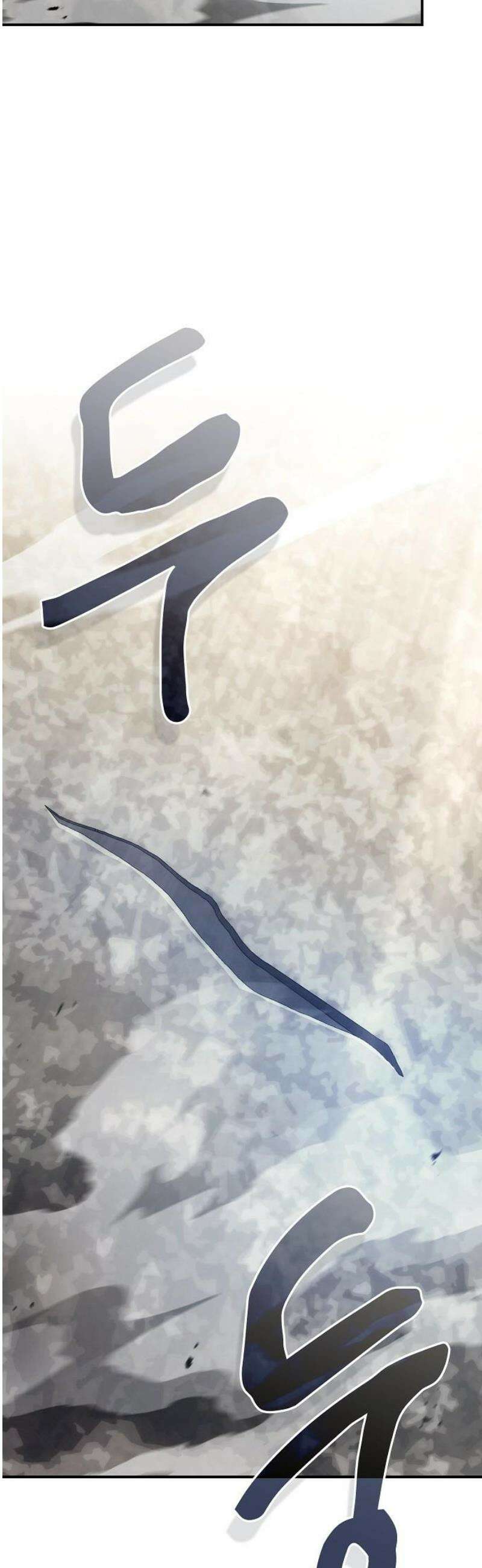 첩자의 마교생활 25화 46