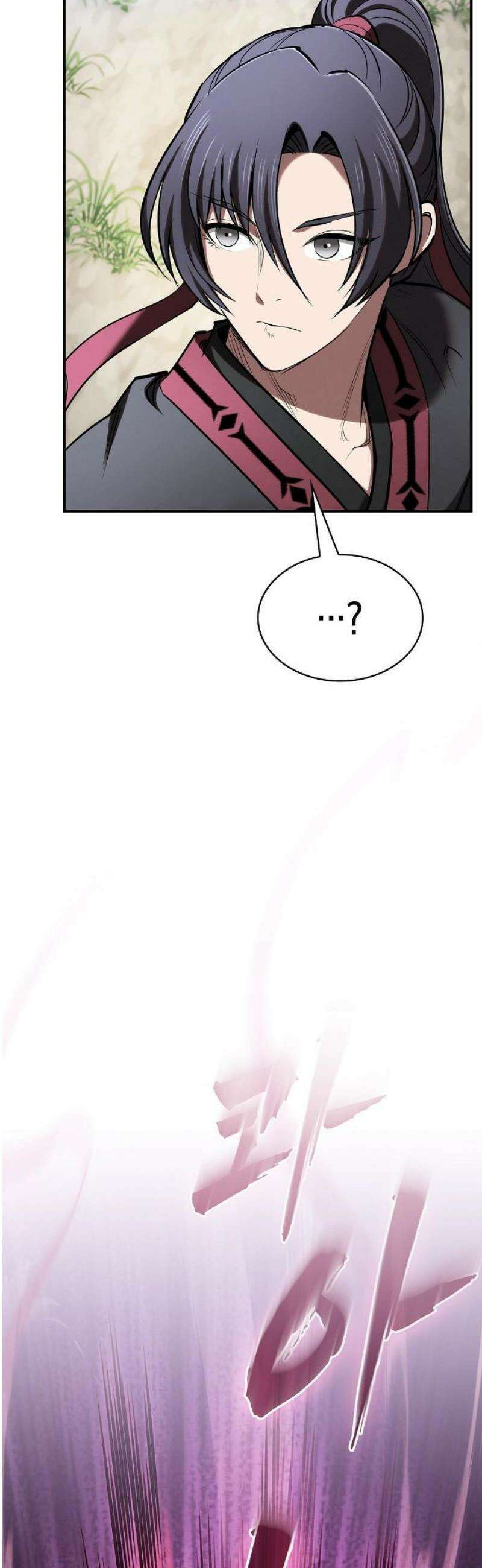 첩자의 마교생활 25화 53