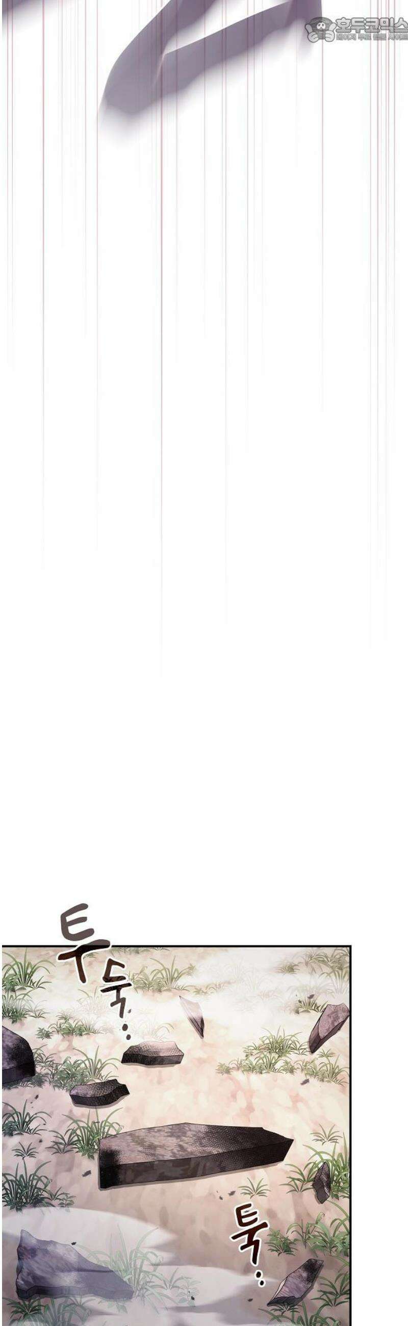 첩자의 마교생활 25화 67