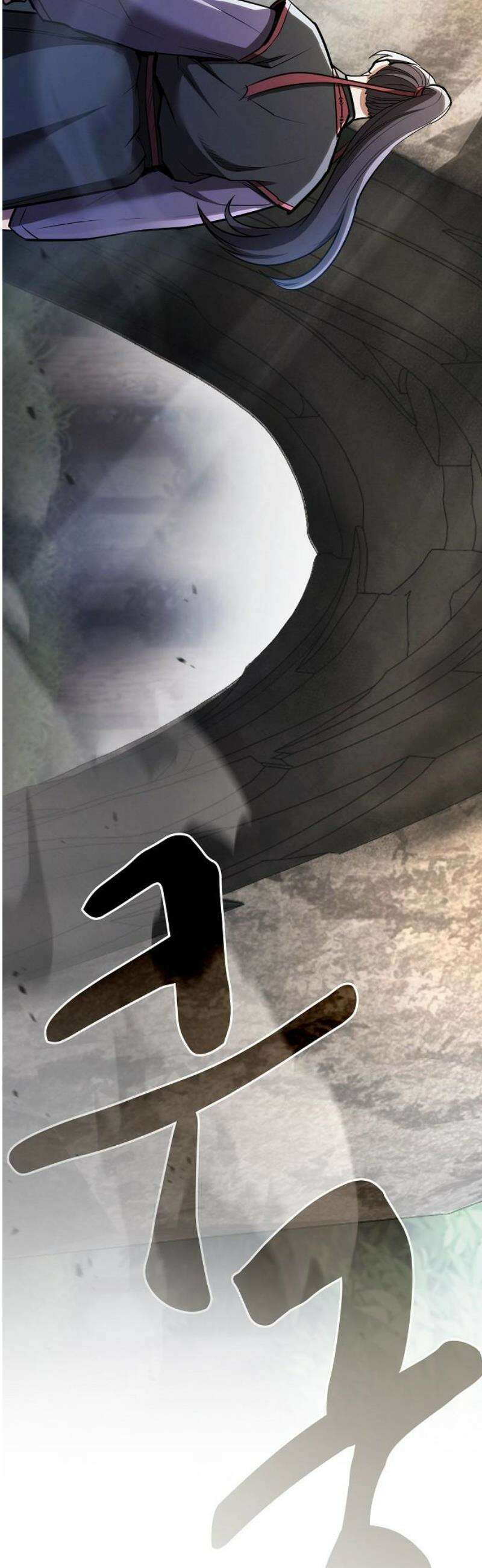 첩자의 마교생활 25화 70