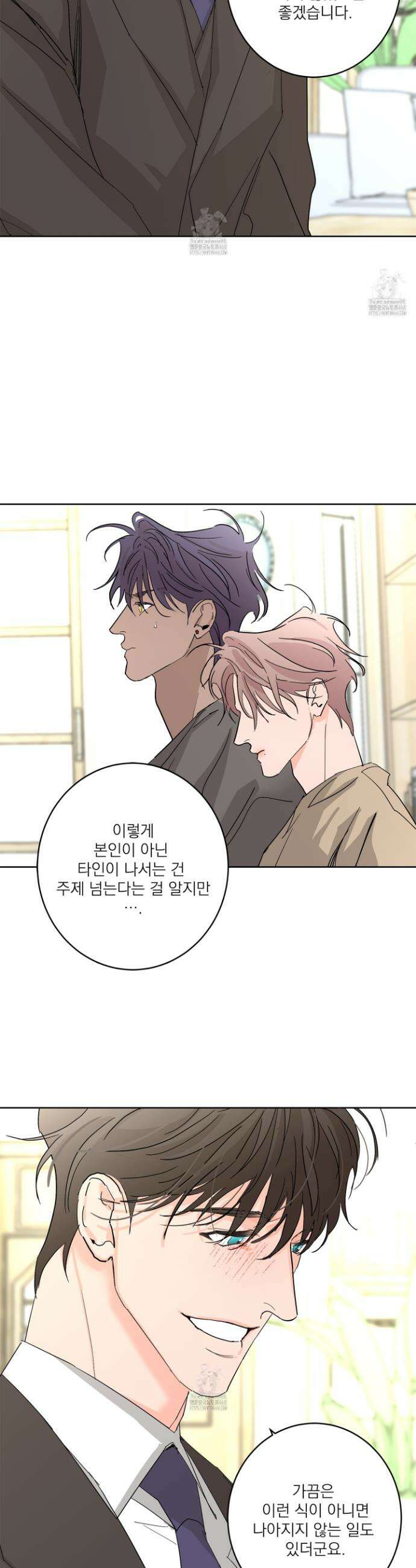 볶은 콩에 싹이 날까? 106화 6