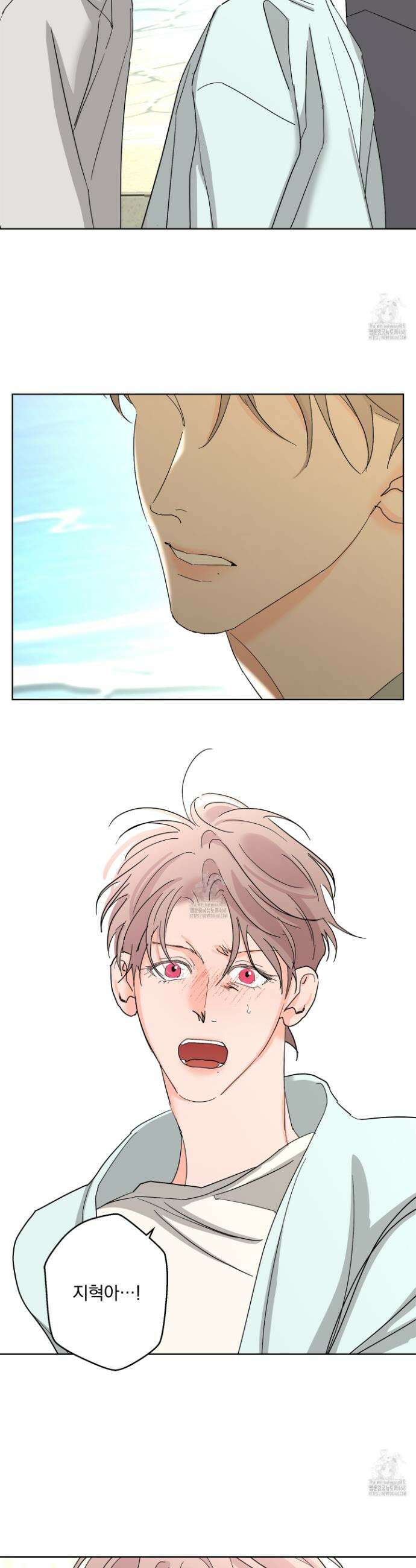 볶은 콩에 싹이 날까? 106화 10