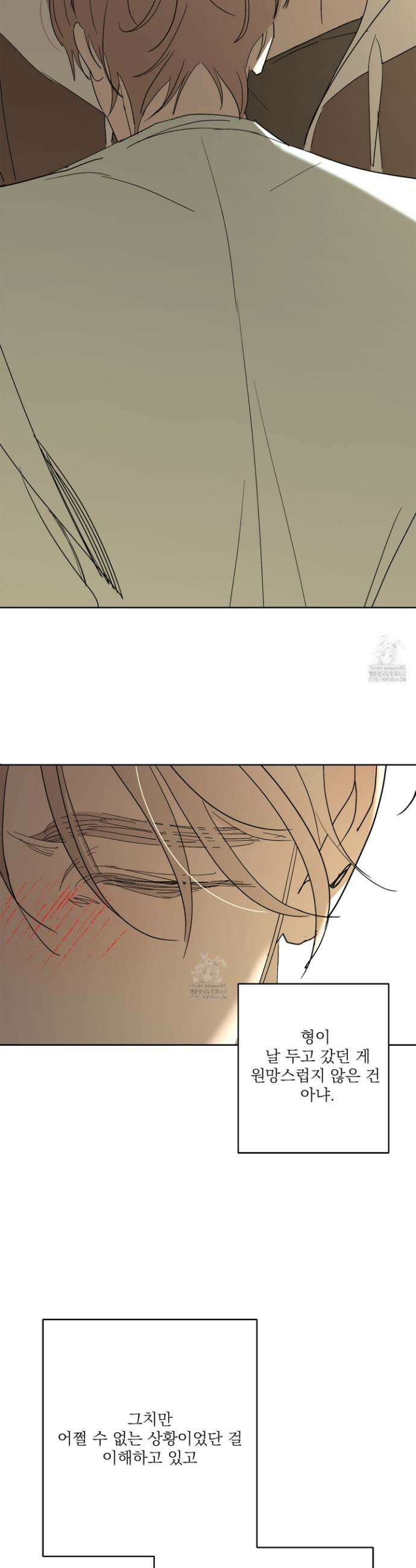 볶은 콩에 싹이 날까? 106화 26