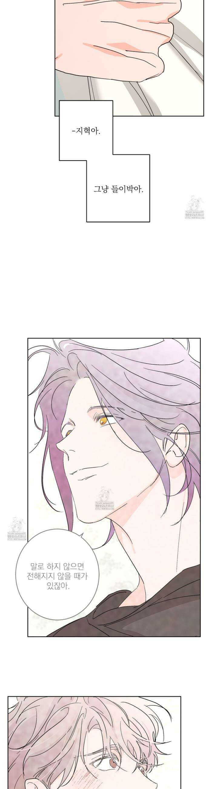 볶은 콩에 싹이 날까? 106화 28