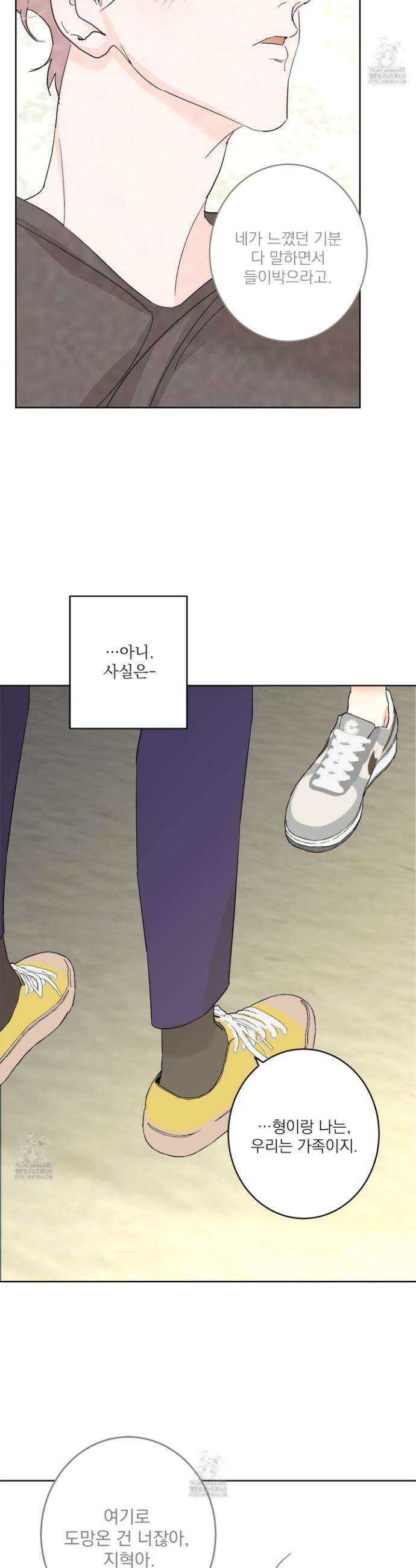 볶은 콩에 싹이 날까? 106화 29