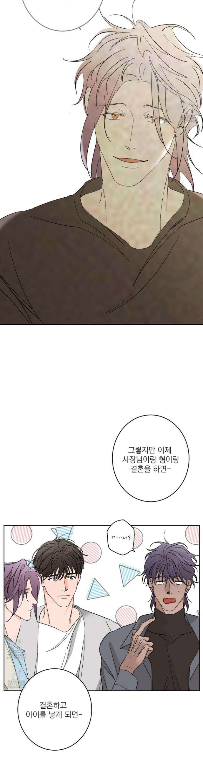 볶은 콩에 싹이 날까? 106화 30