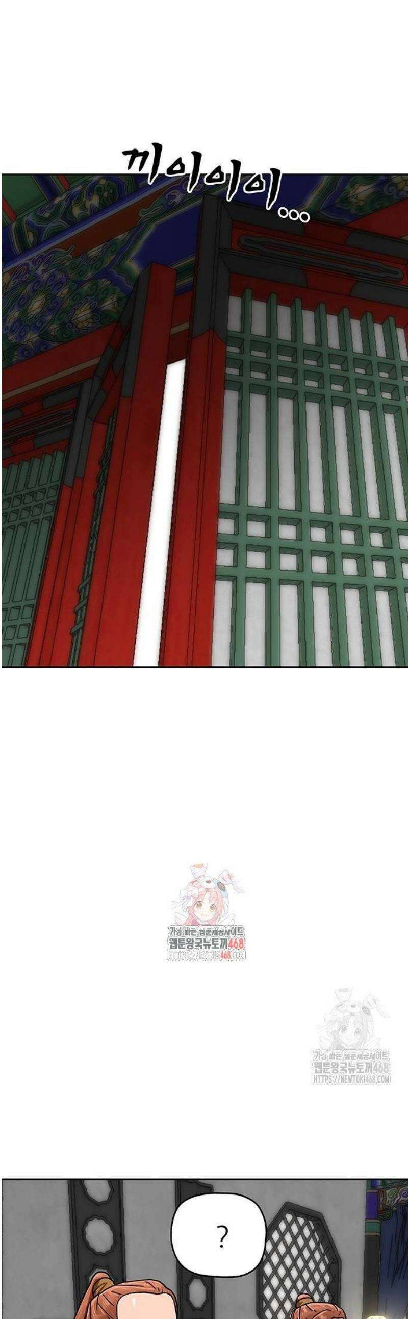 시리도록 불꽃처럼 38화 1