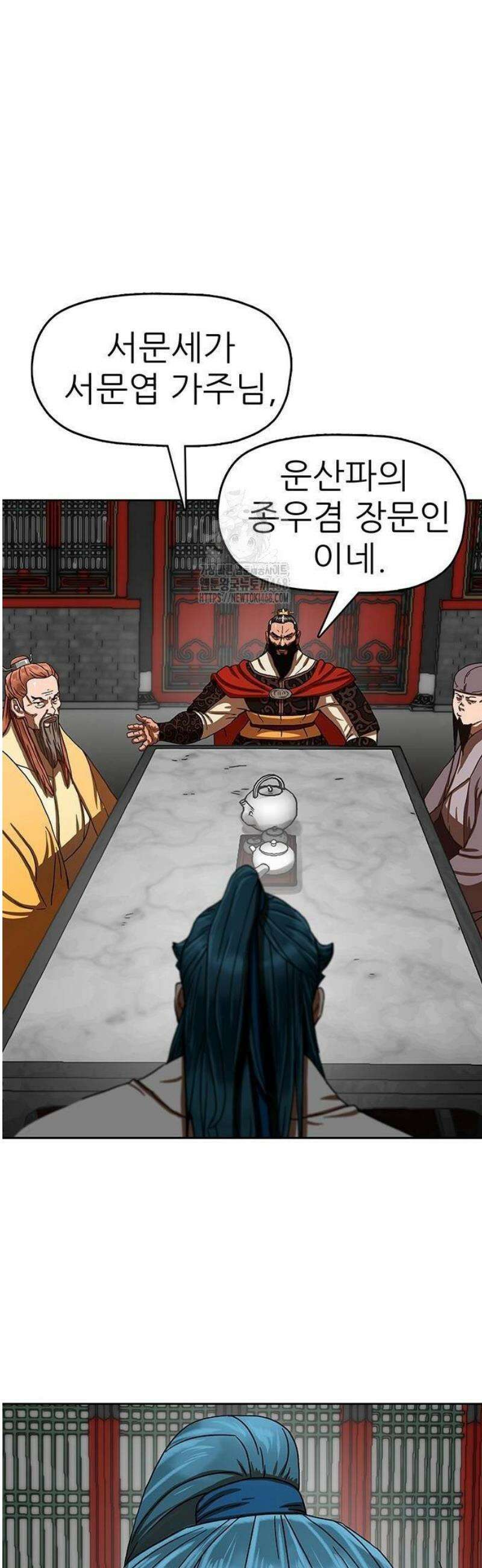 시리도록 불꽃처럼 38화 10