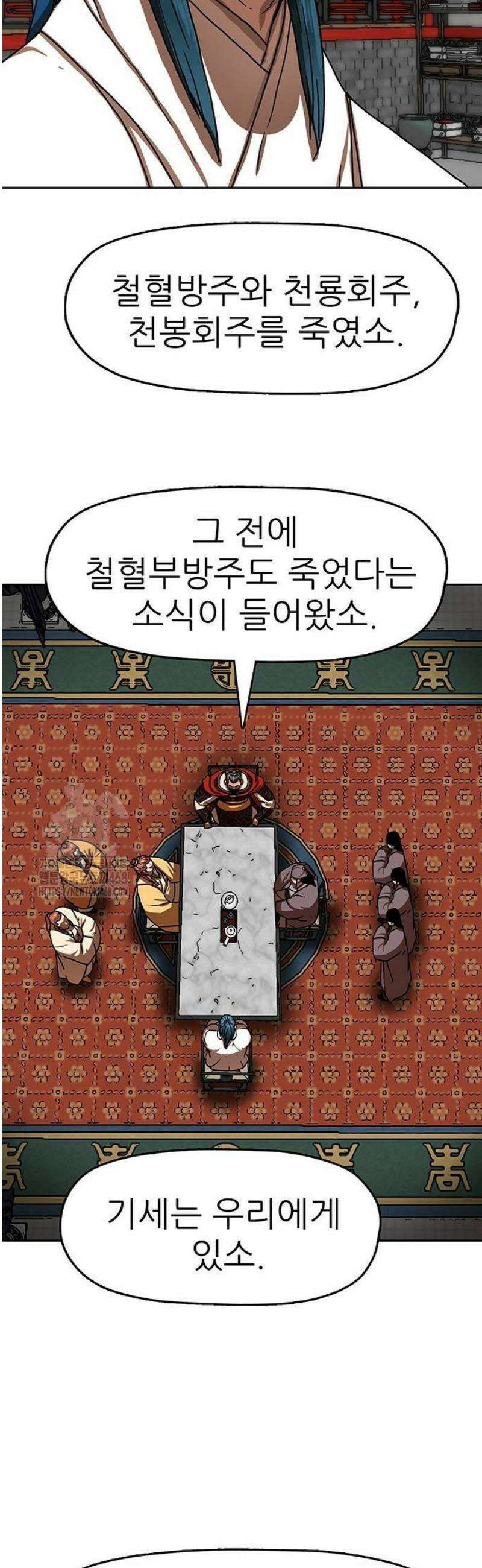 시리도록 불꽃처럼 38화 14