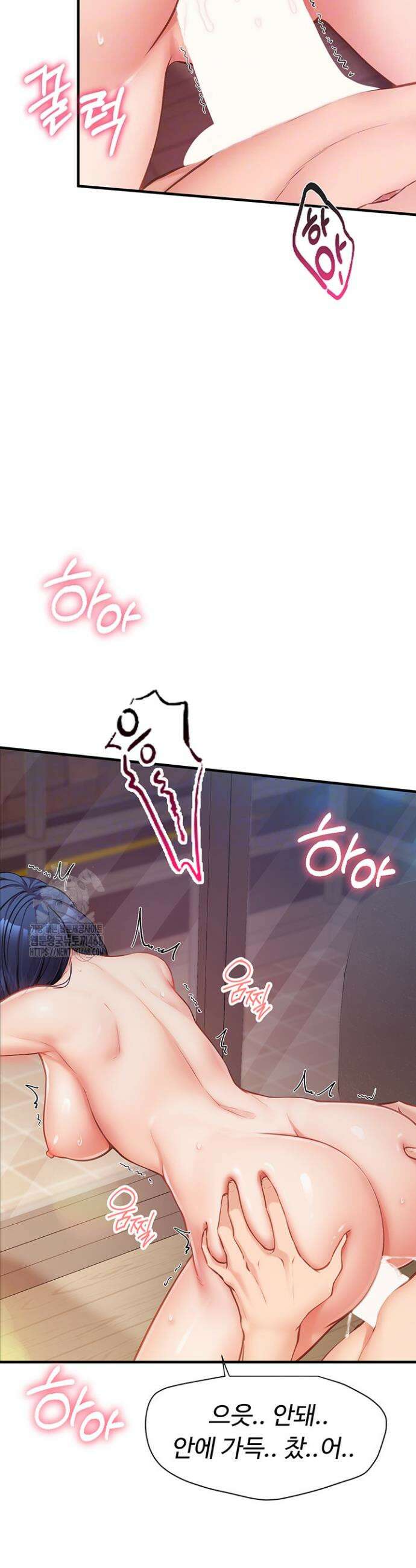 부대에 남군이 나 혼자 6화 4
