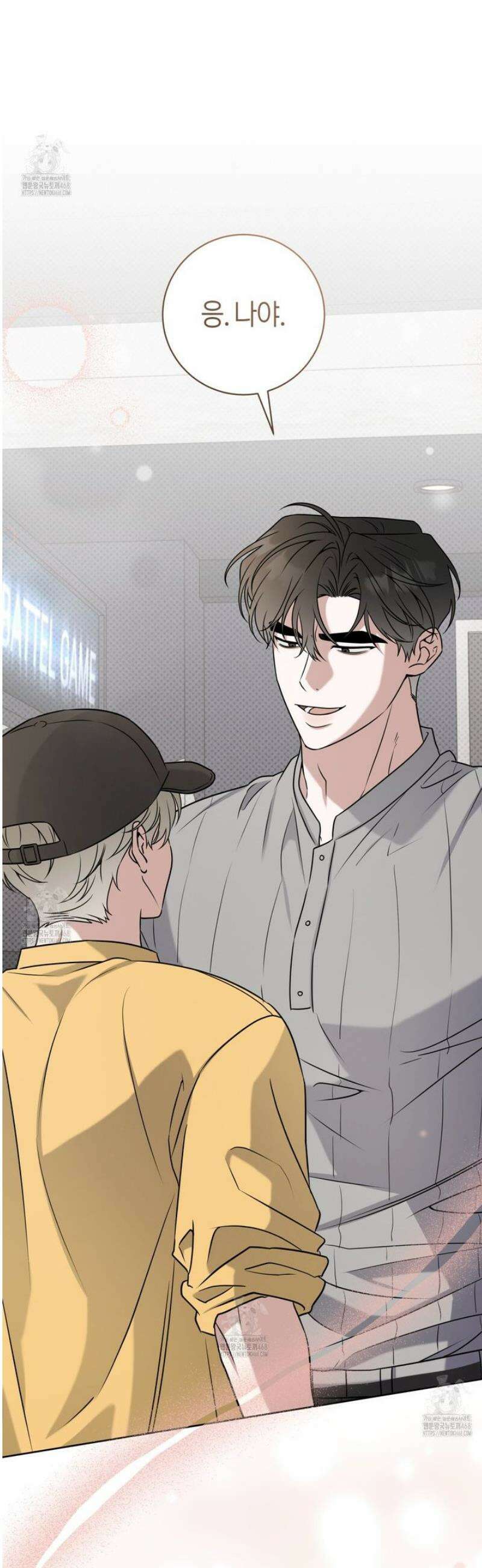 볼보이 택틱스 48화 2