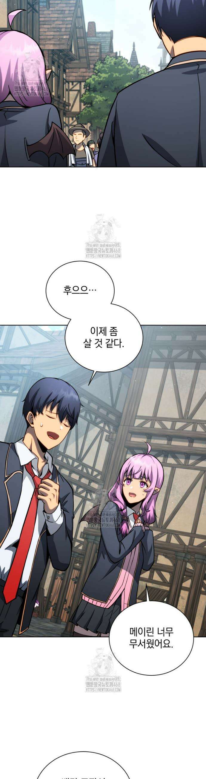 네크로맨서 학교의 소환천재 181화 23