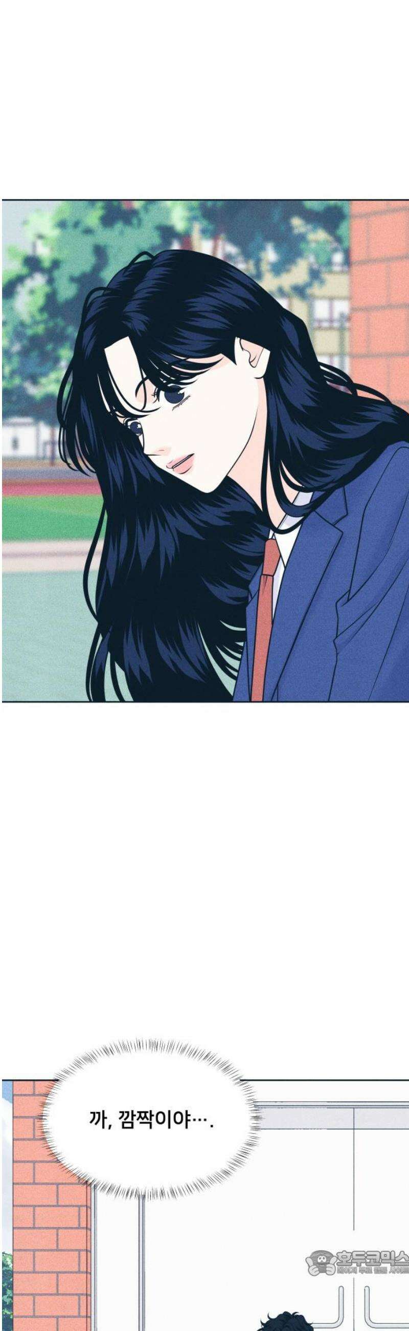 내향남녀 106화 축제 4 4