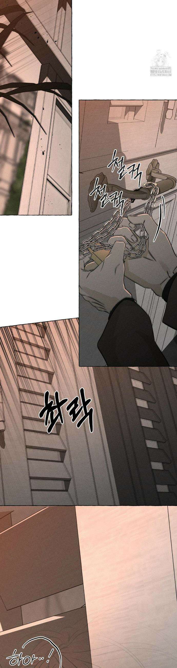 뼈와 꽃잎 54화 2