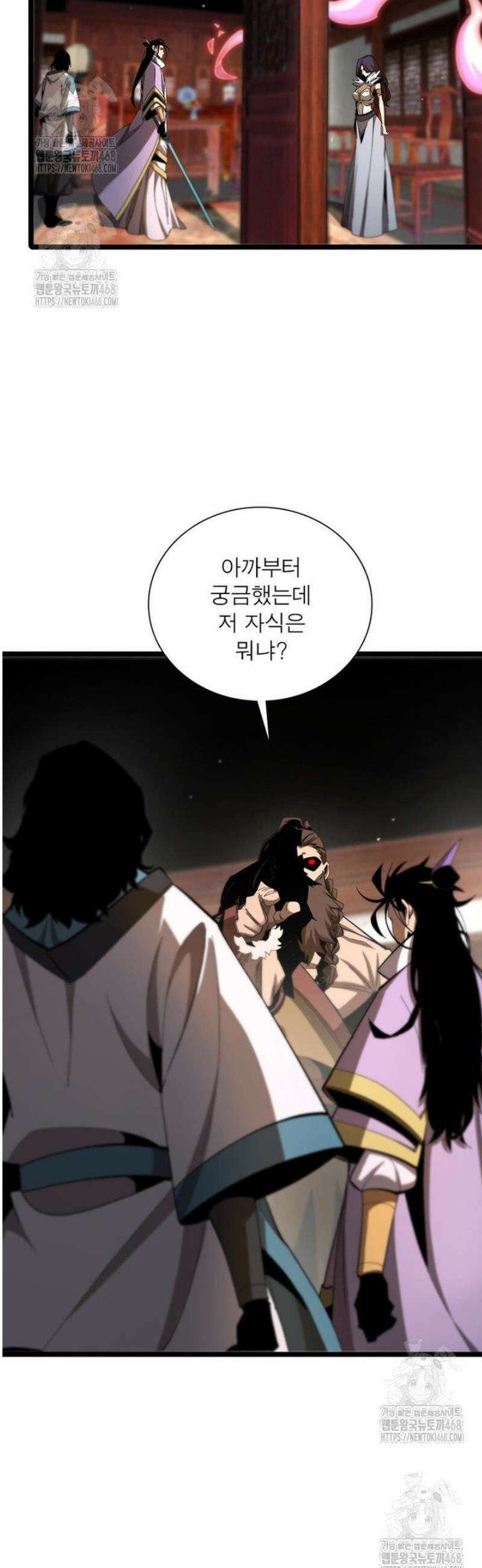 게임이라는 이 세계에 구원을 248화 9