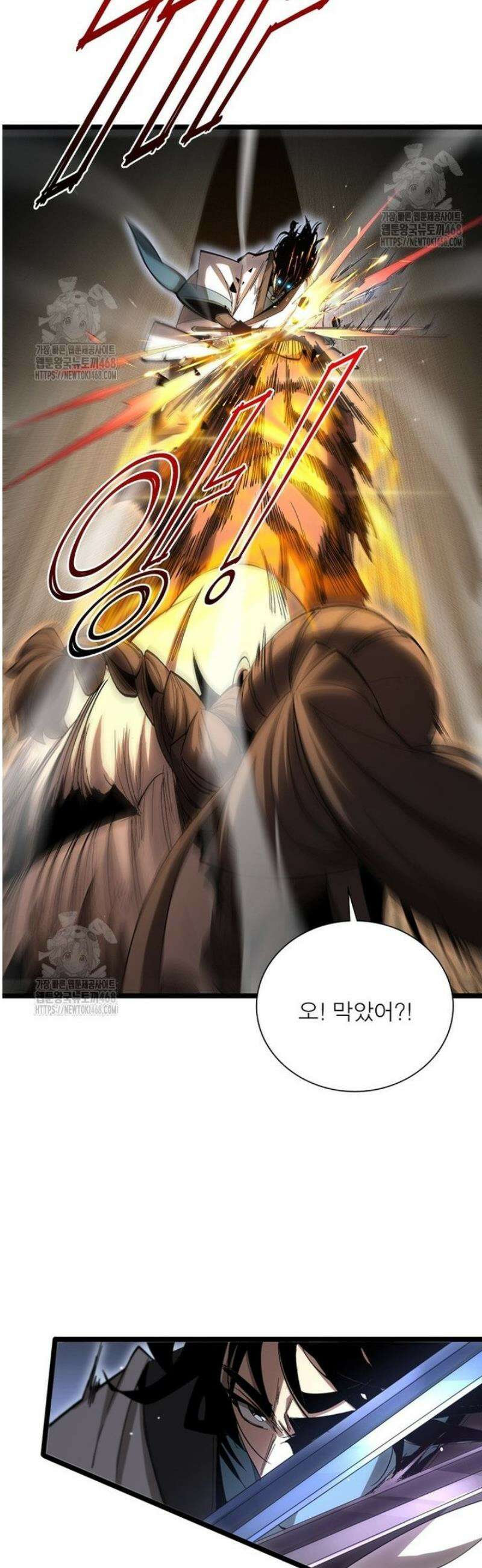 게임이라는 이 세계에 구원을 248화 13