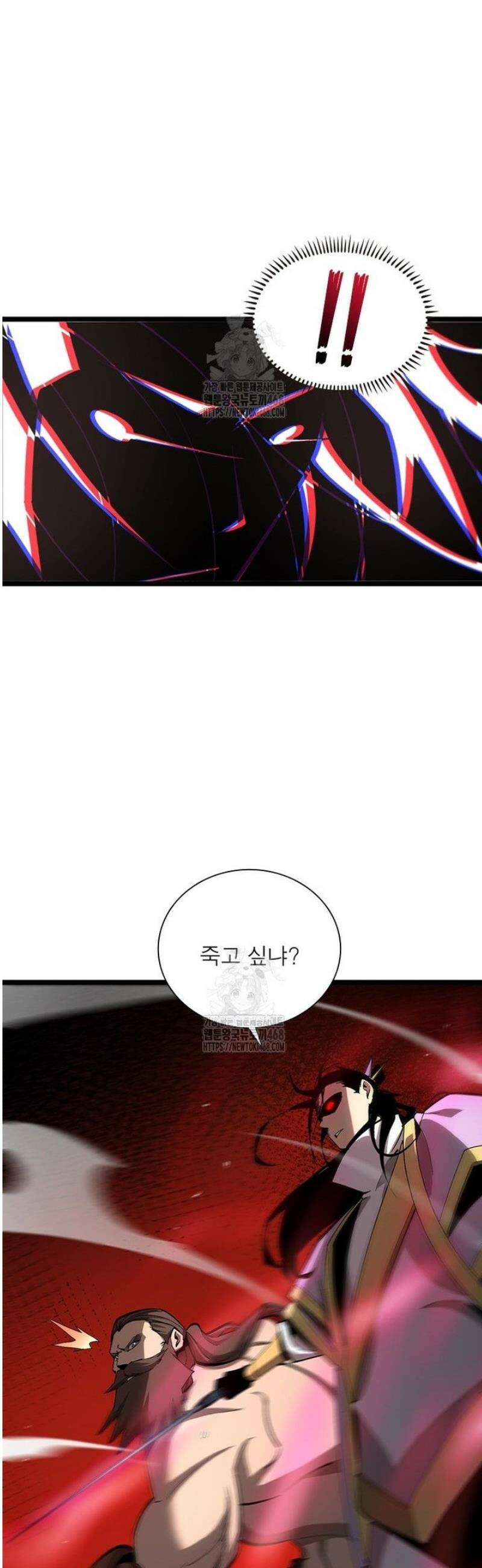 게임이라는 이 세계에 구원을 248화 15
