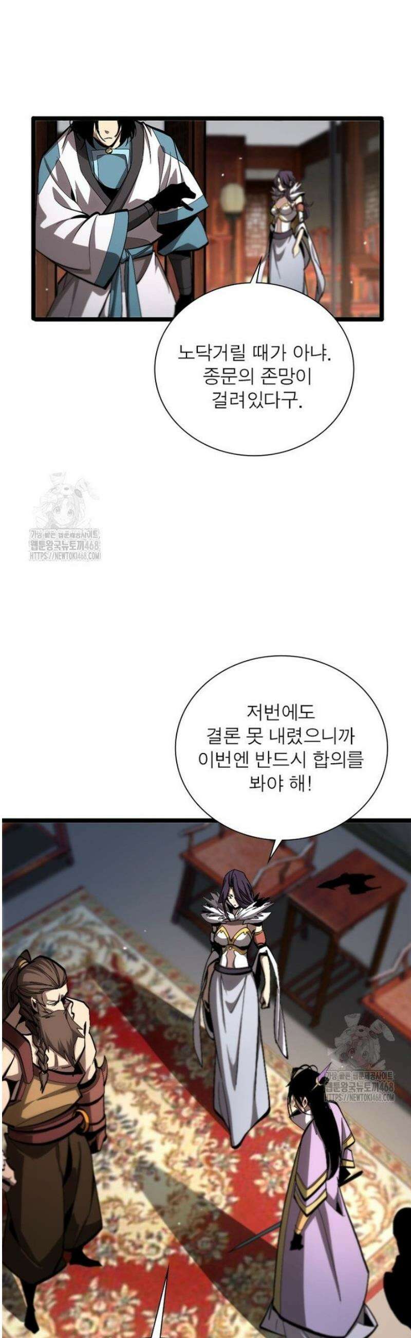 게임이라는 이 세계에 구원을 248화 18