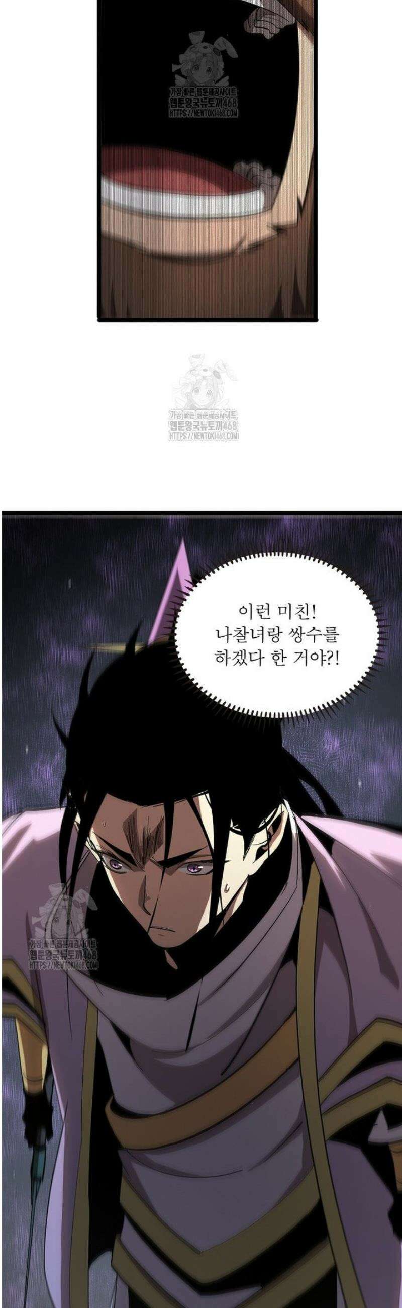 게임이라는 이 세계에 구원을 248화 21