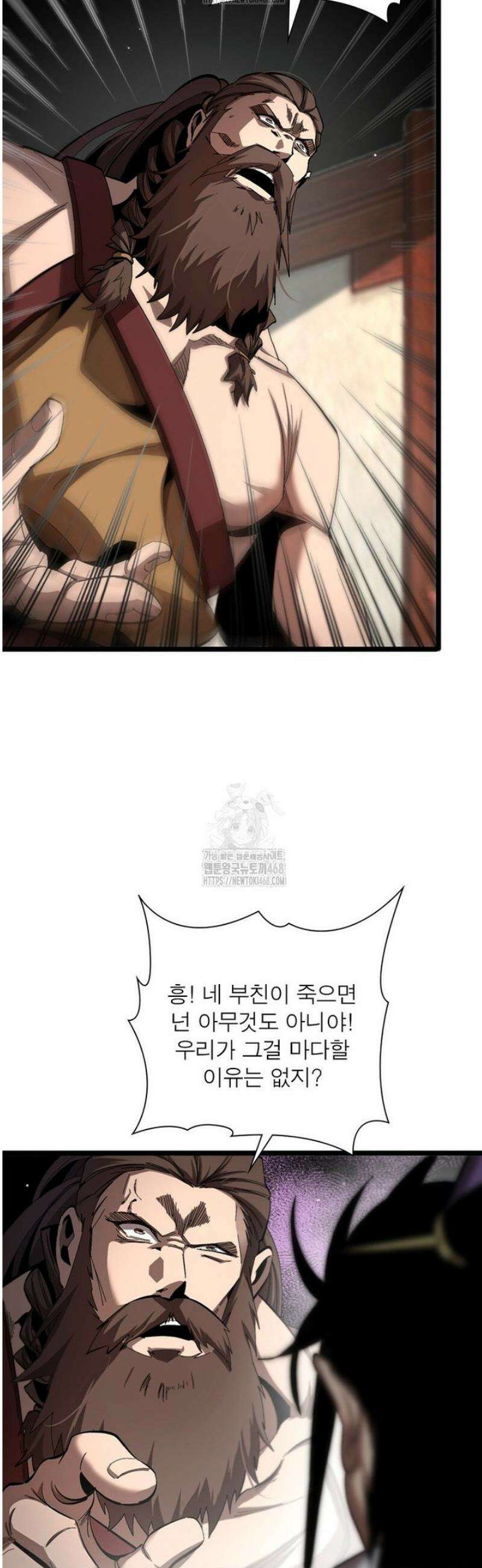 게임이라는 이 세계에 구원을 248화 27
