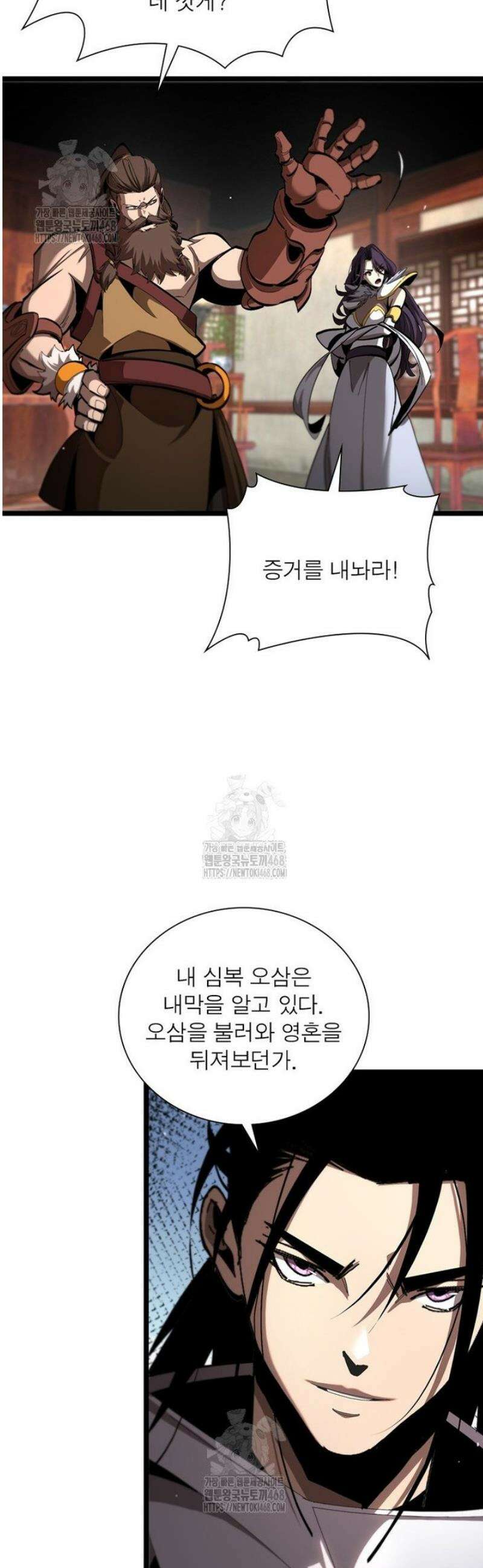 게임이라는 이 세계에 구원을 248화 30