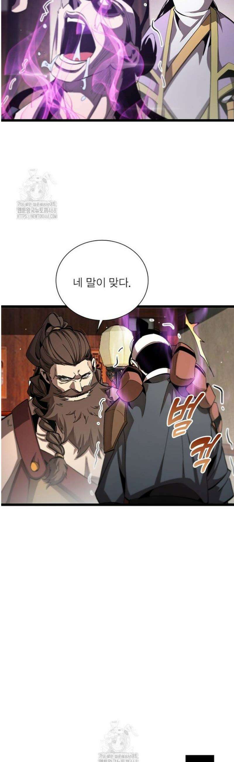 게임이라는 이 세계에 구원을 248화 34
