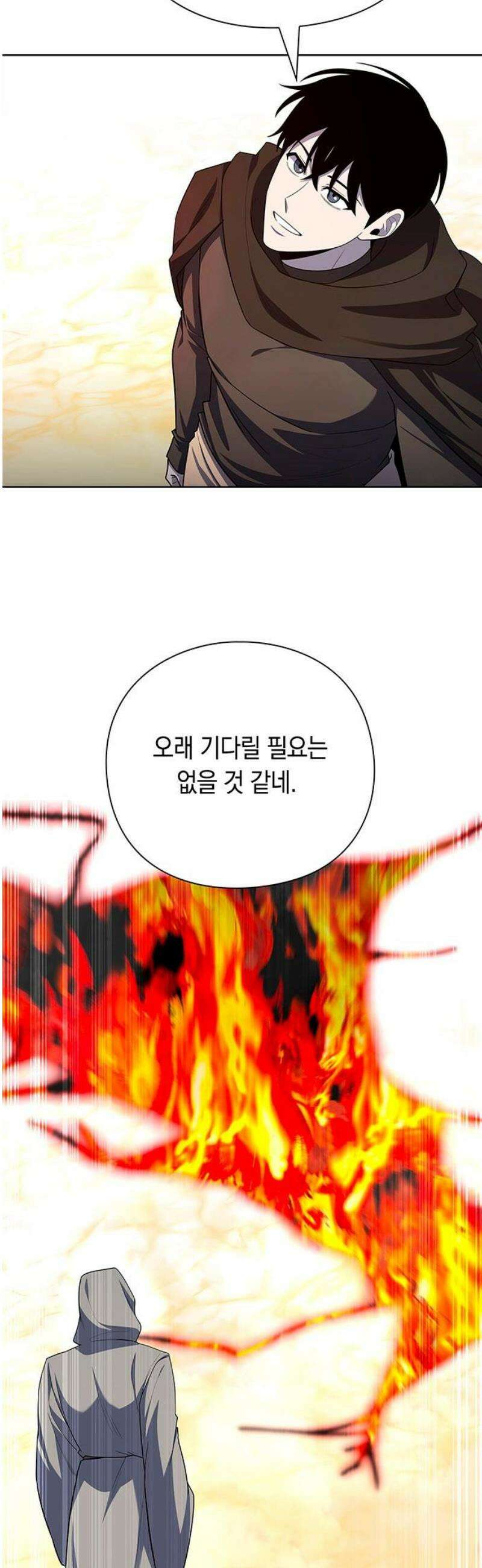 웨폰 크리에이터 77화 [마지막 화] 42
