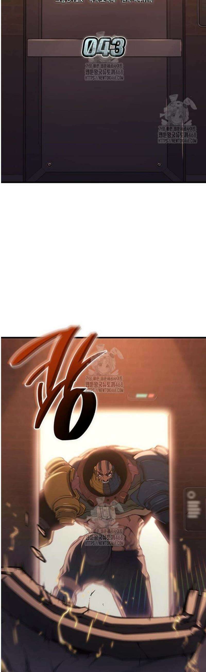 배드 본 블러드 43화 9