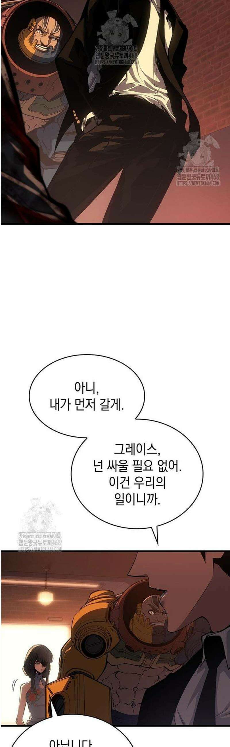 배드 본 블러드 43화 13