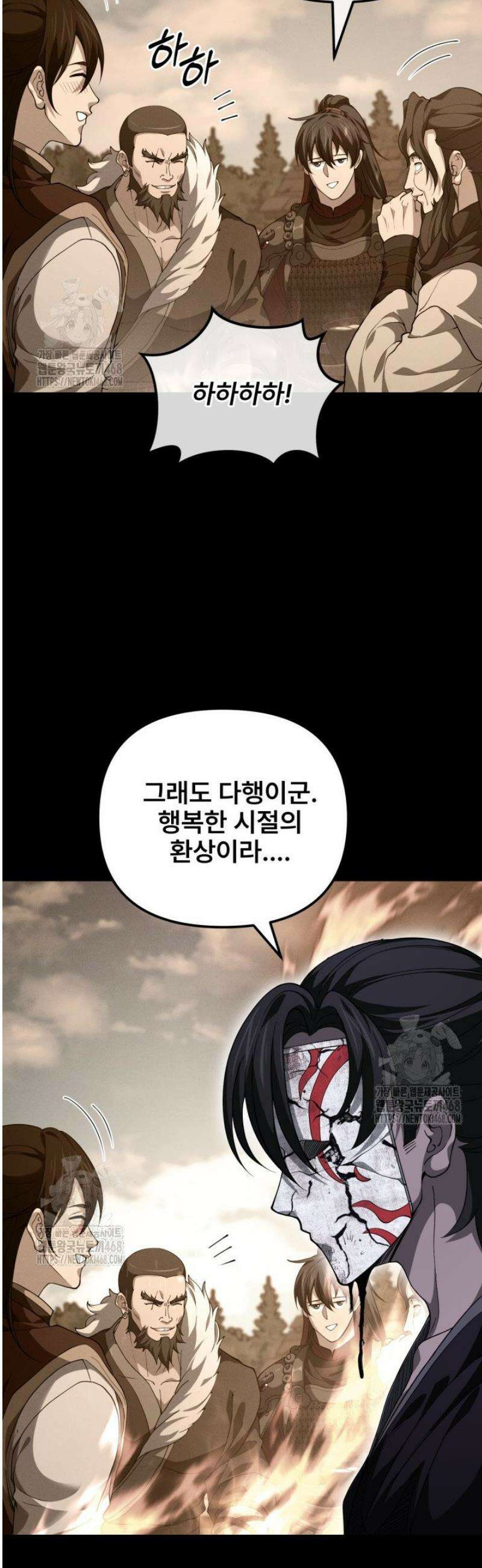 환생무신 30화 5