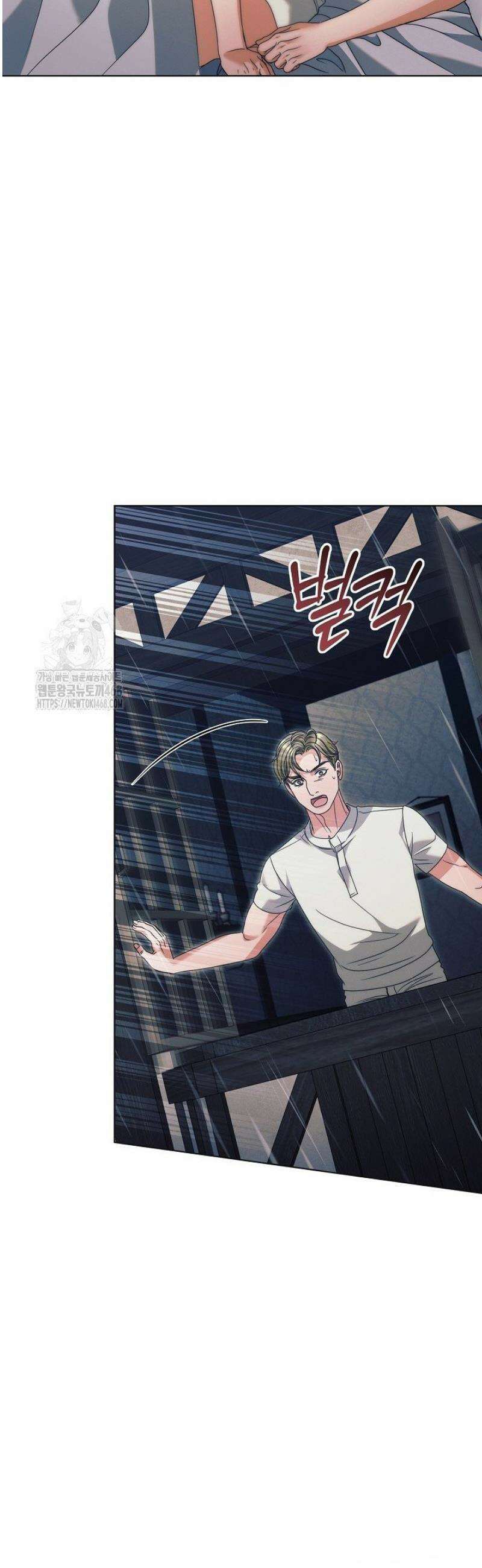 내게 빌어봐(완전판) 50화 3
