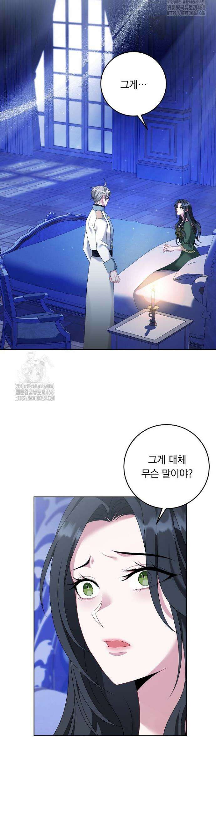 그대 사자의 이름으로 시즌2 42화 2
