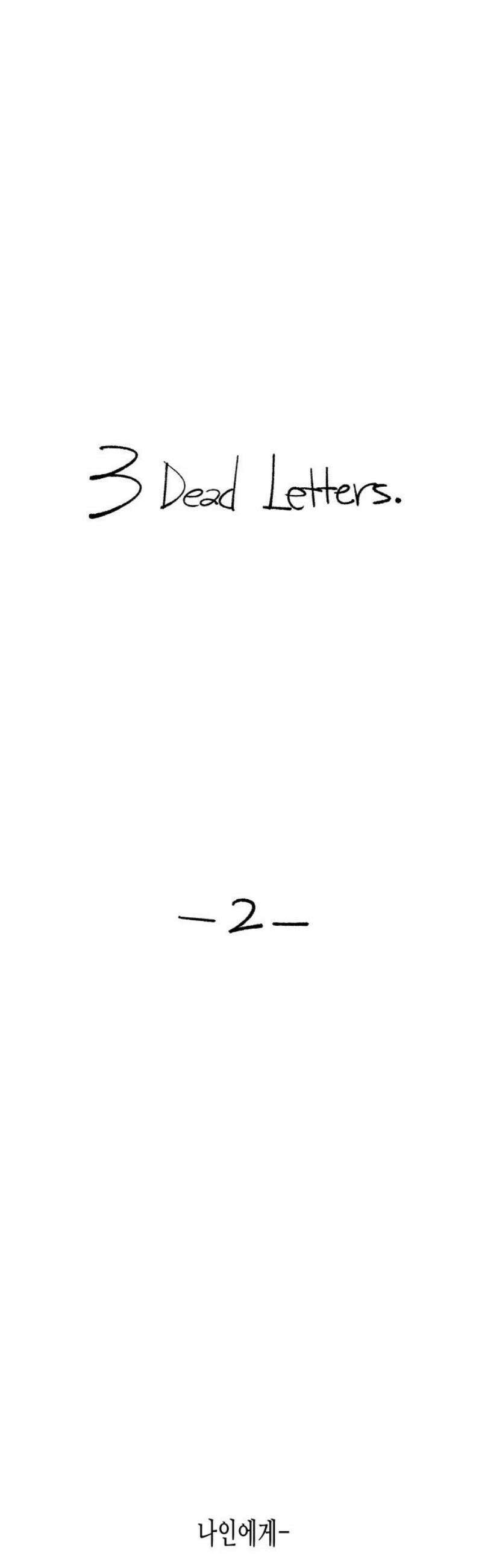 콜미로맨틱 78화 3