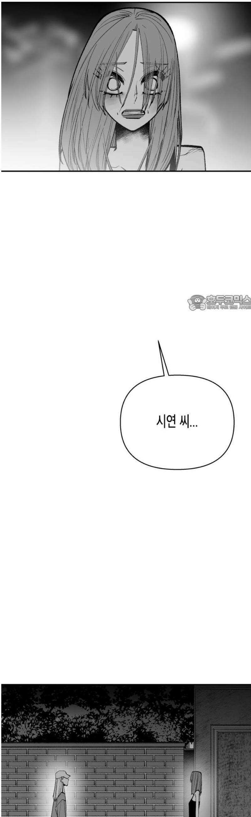 콜미로맨틱 78화 11