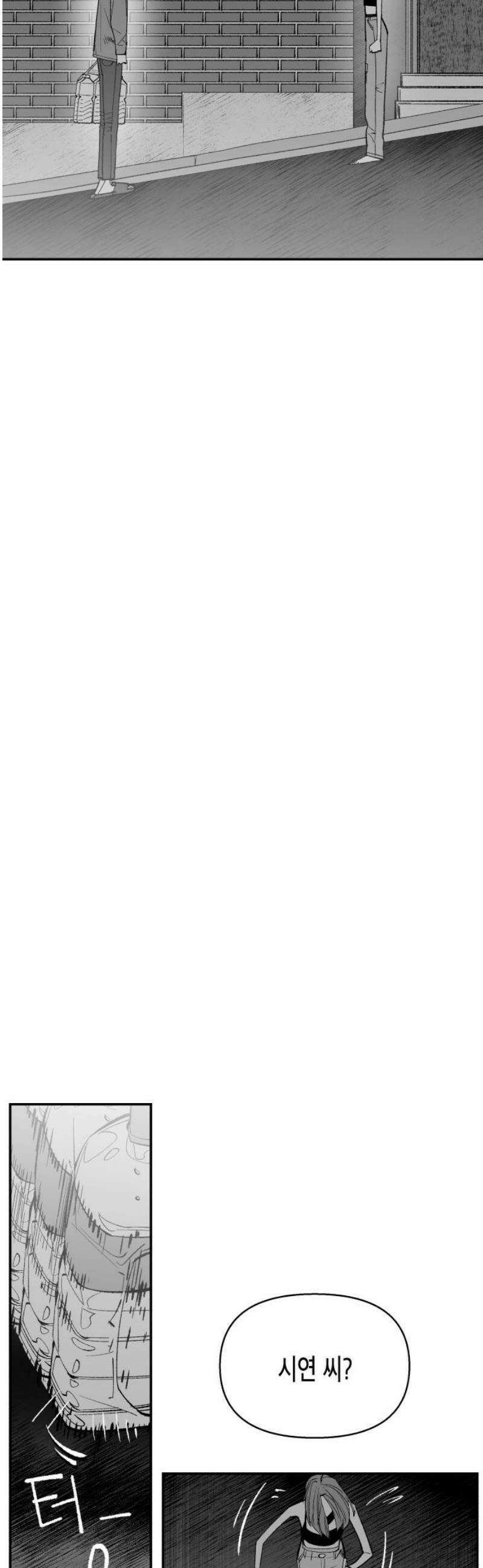 콜미로맨틱 78화 12