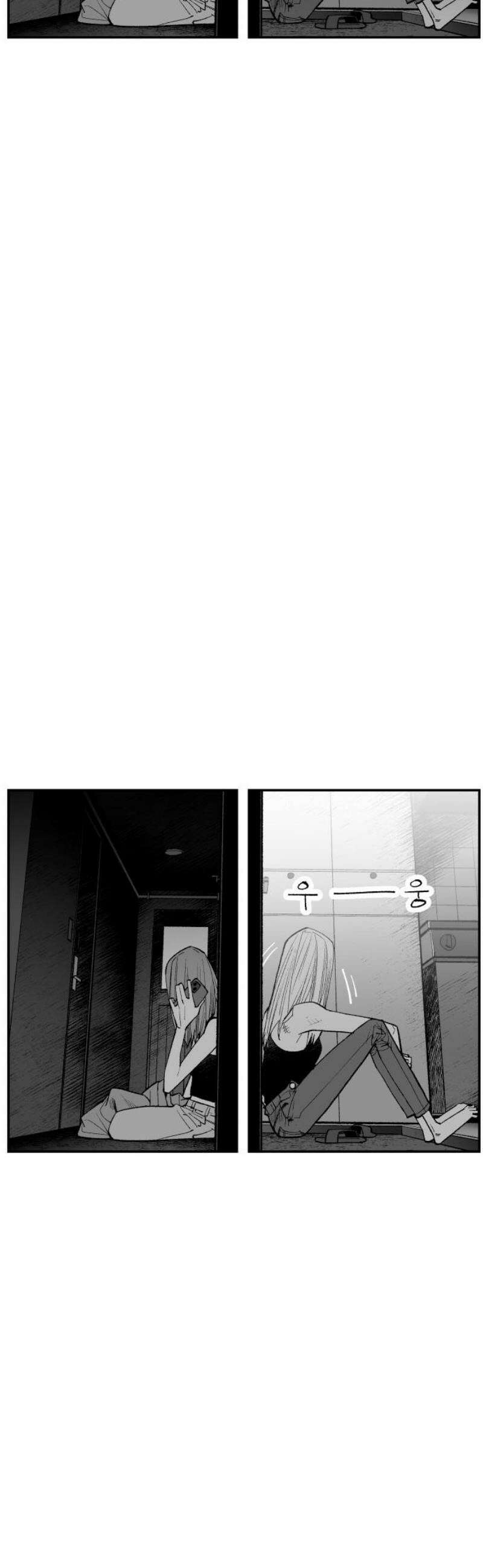 콜미로맨틱 78화 35
